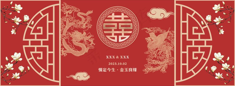 大气中国风大红龙凤古风婚礼布置背景cdr矢量模版下载