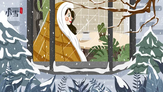 小雪传统24节气海报模板366 小雪传统24节气海报模板366