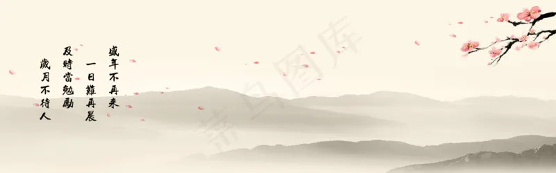 中式水墨PSD分层古风banner模板30psd模版下载