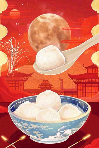 元宵汤圆红色喜庆节日插画背景