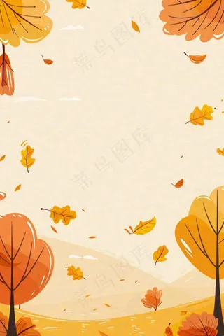 暖色调简约立体秋风落叶枯叶插画背景立秋秋分