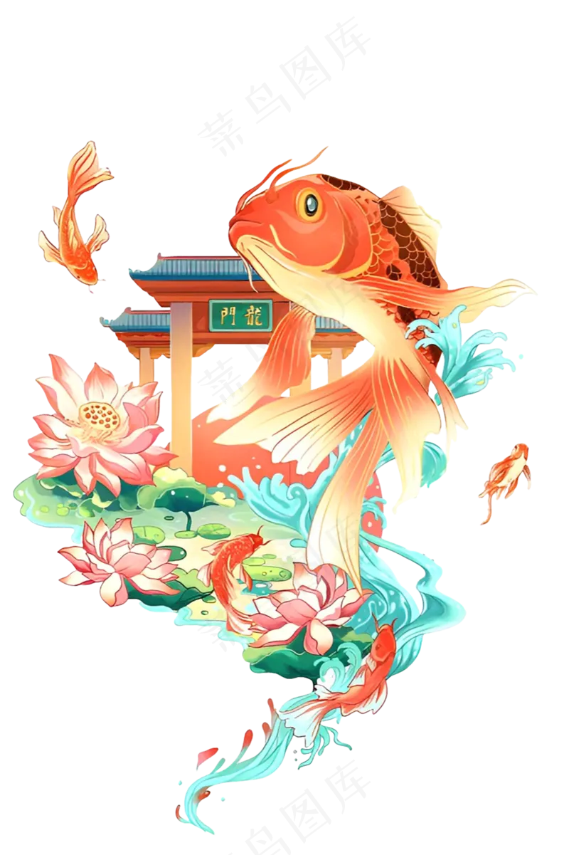 鱼跃龙门-净版