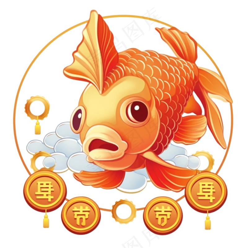 金鱼吐金币新年财富喜庆招财进宝卡通插画免抠(1024x1024)