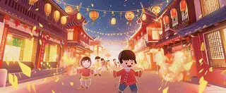 新年热闹街道儿童玩耍喜乐走街串巷灯笼烟花春节小年除夕夜元宵国潮风插画背景