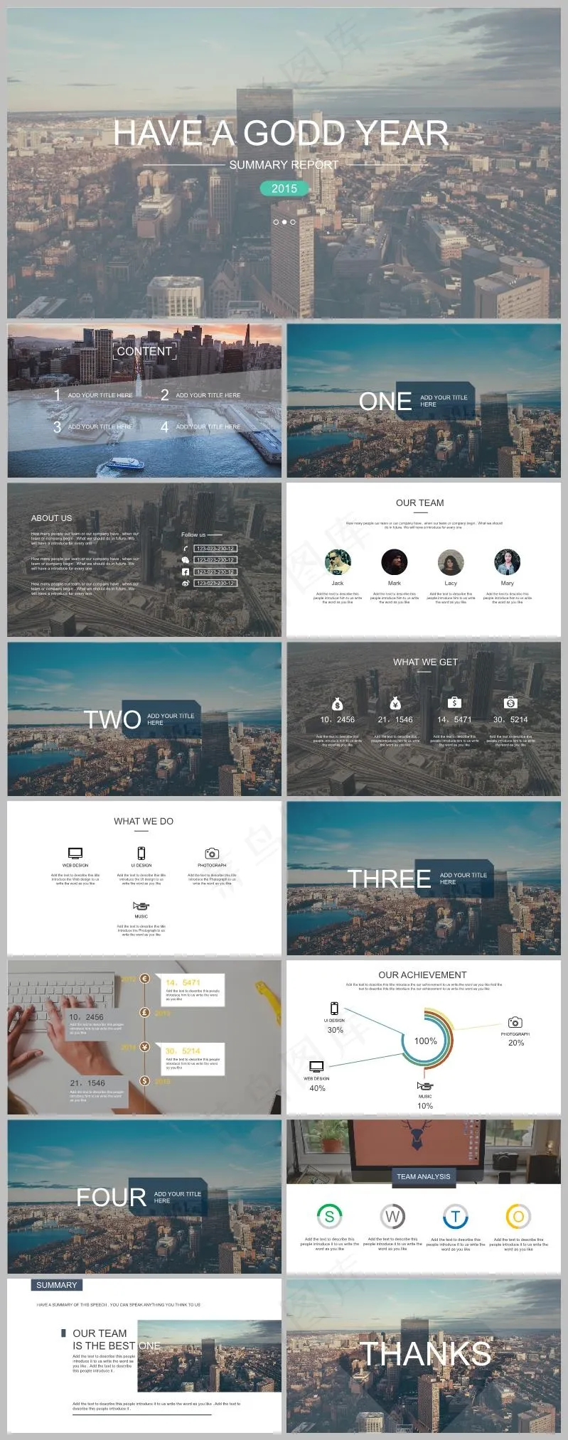 商务管理PPT丨002 商务管理PPT丨002