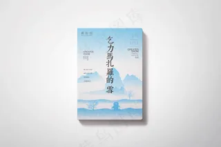 浅色背景书本详情展示样机1