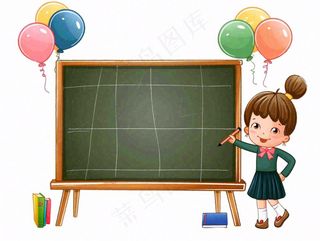 教室黑板教室讲课老师教师人物卡通插画免抠