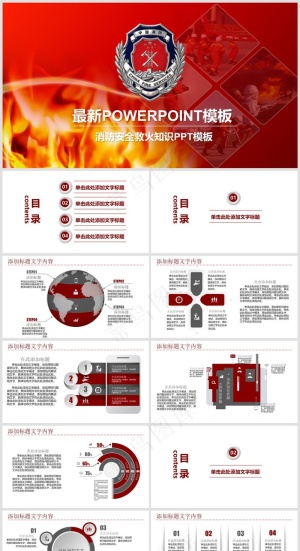 企业公司员工消防安全教育培训PPT模板018预览图