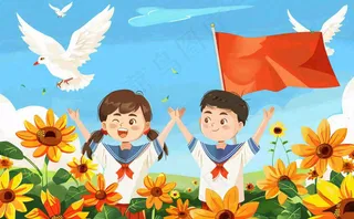 红色国庆节少先队员旗帜向日葵插画十一国庆节插画背景