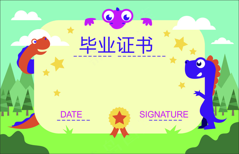 卡通幼儿园毕业证书 背景