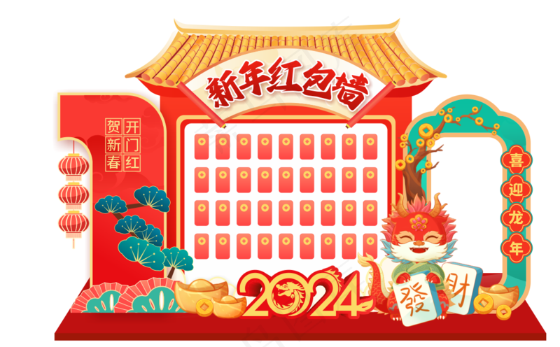 龙年新年红包墙cdr矢量模版下载