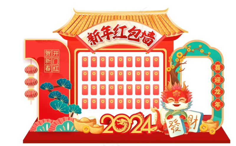 龙年新年红包墙cdr矢量模版下载