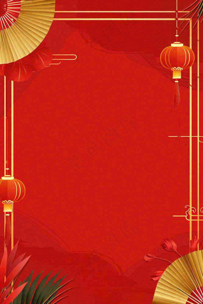 红色大气喜庆圆扇灯笼活动节日庆祝金色边框背景