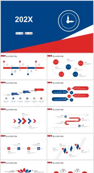PPT模板丨工作总结丨大事记丨时间轴丨逻辑图标丨可视化图表044