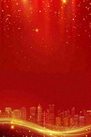 红色大气公司年会年终总结企业峰会城市剪影大气光效颁奖晚会背景