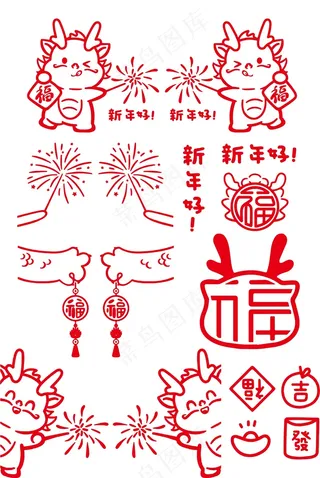 新年卡通福字元素 (3)