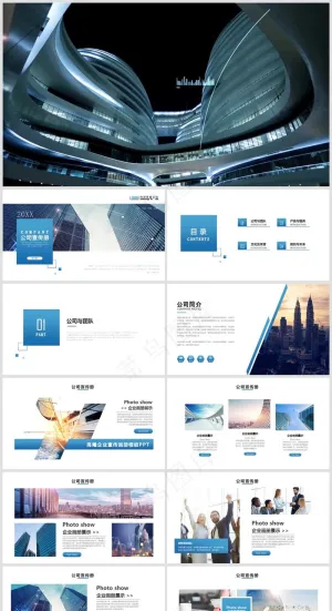 PPT模板丨宣传画册丨企业介绍丨工作总结丨述职报告丨图文排版009预览图