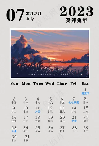 日历-07-淡雅-多色-生活日常