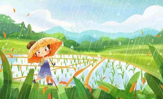 卡通女孩人物打雨伞春游踏青节气雨水谷雨春天春分绿色卡通插画背景