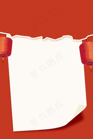 2024年元旦快乐假期放假时间安排海报背景