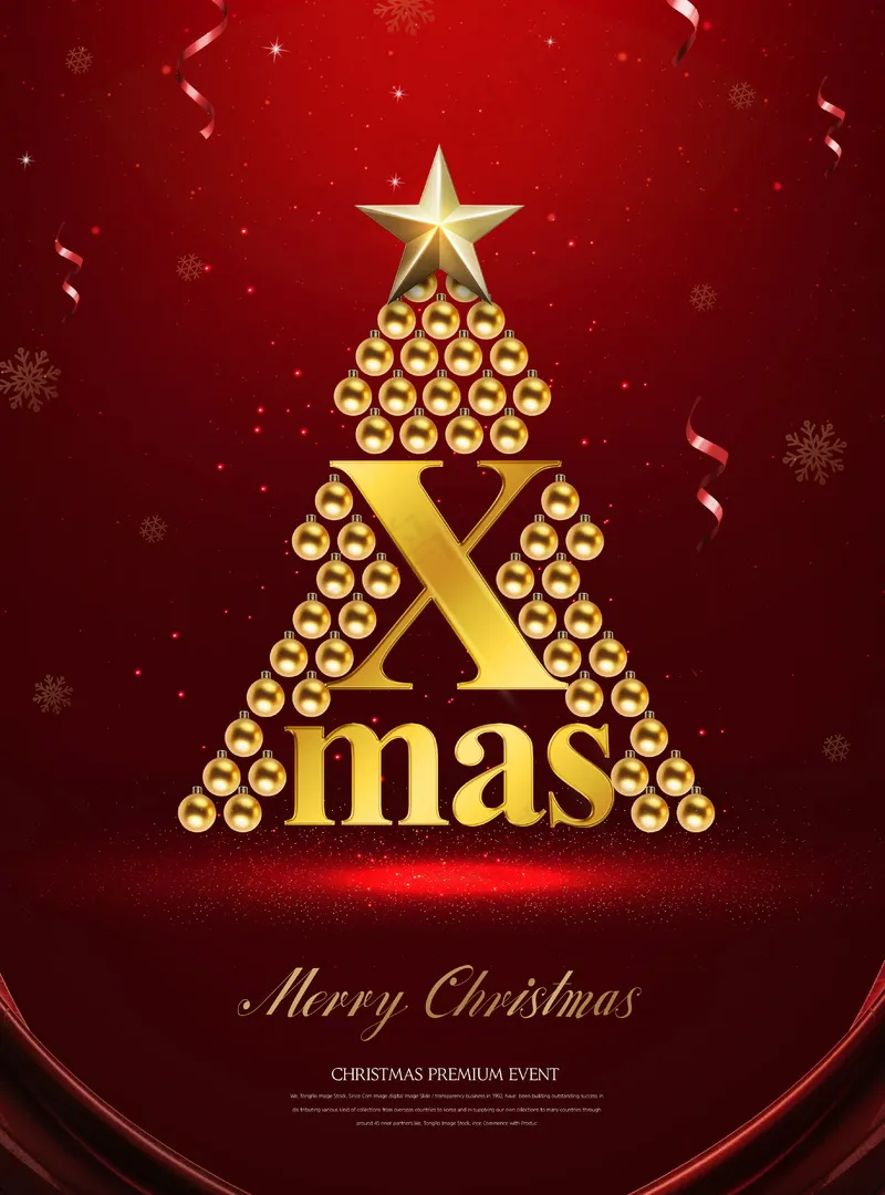 ps设计海报设计图05 (7)psd模版下载