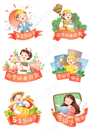 五一劳动节劳动人民工人形象场景