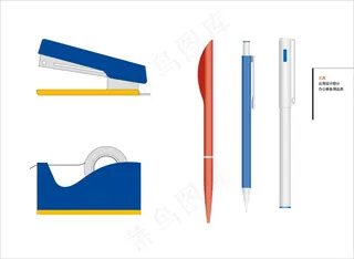 文具办公用品设计