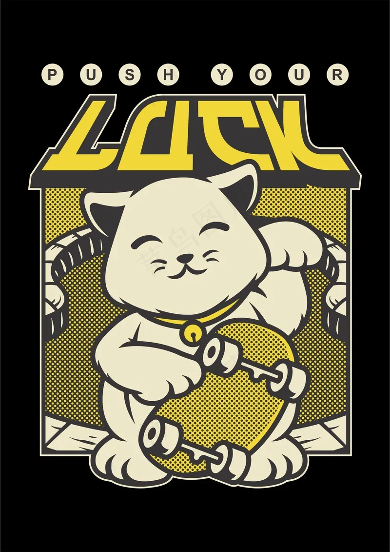 玩滑板招财猫cdr矢量模版下载
