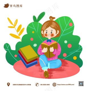 手绘儿童看书
