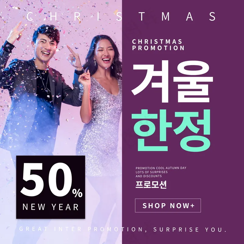 ps设计海报设计图04 (43)psd模版下载