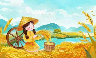 秋天秋分丰收节农民稻田稻穗粮食插画背景