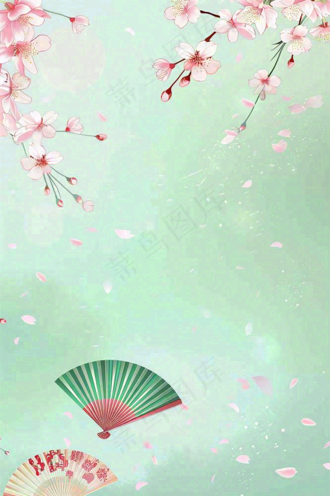 绿色清新春天唯美樱花扇子水彩插画背景