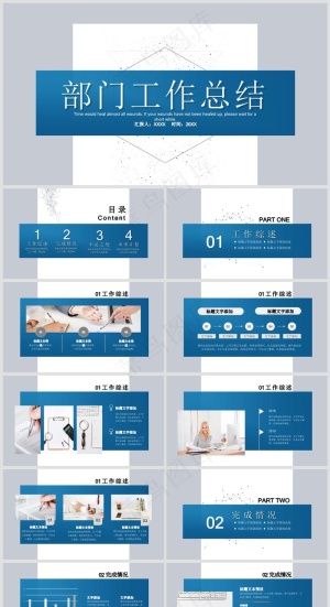 述职总结PPT模板丨高端商务风丨标准色系丨教育培训工作汇报用12预览图
