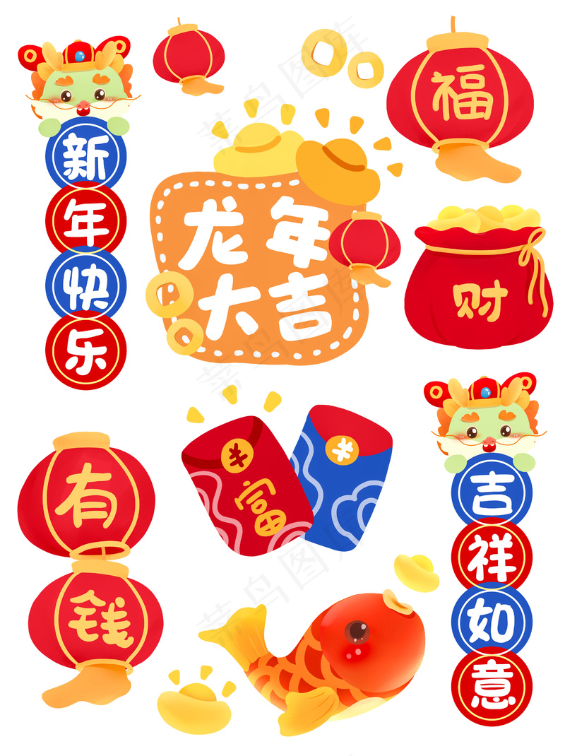 新年艺术平面气氛贴图免扣 (7)