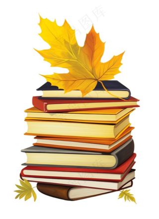 秋天枫叶书本堆叠创意元素插画免抠