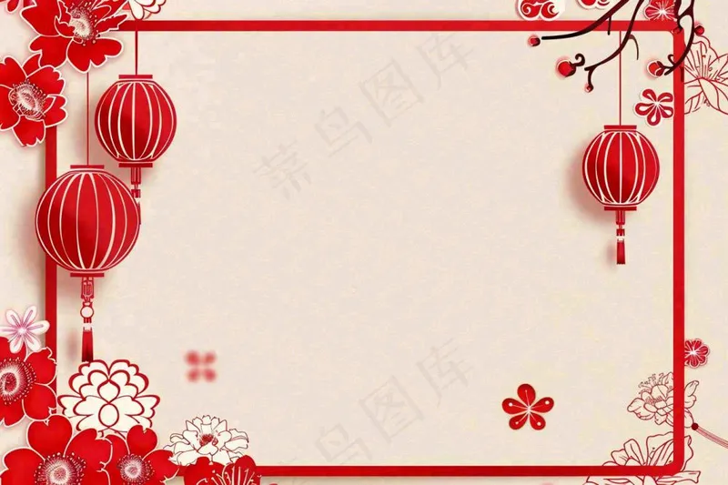 红色剪贴纸边框红灯笼红花梅花喜庆节日新年春节小年除夕插画背景(1344x896)