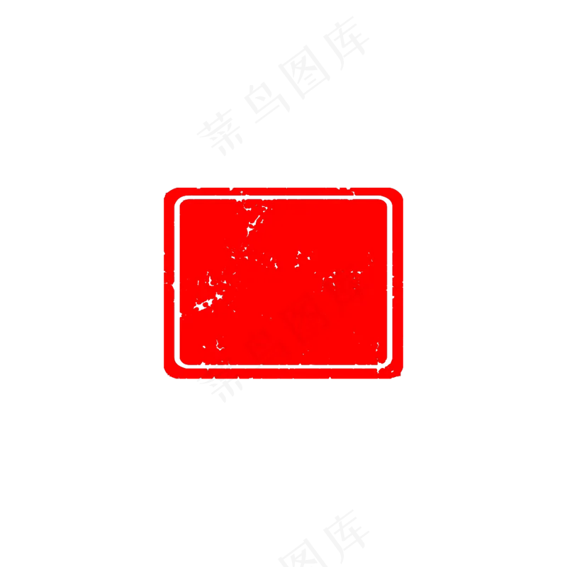 印章_0004_6