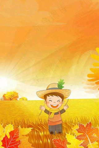 秋天金黄的农田小麦稻谷稻草人落日秋收立秋处暑秋分卡通插画背景