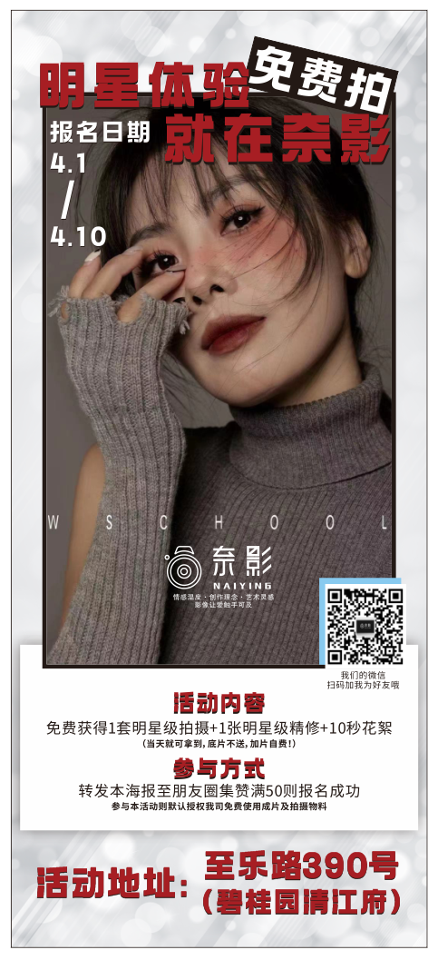 摄影奈影展架画面网图cdr矢量模版下载
