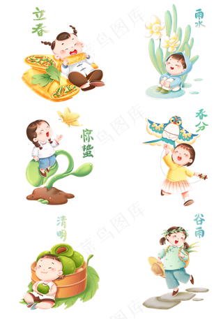 节气立春惊蛰清明雨水春分谷雨