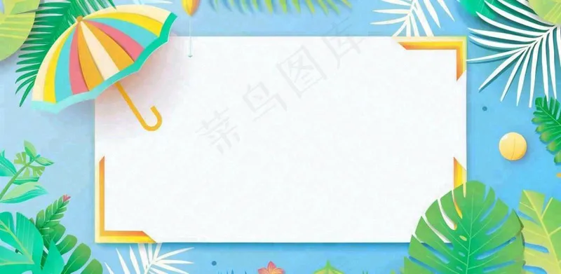 夏天炎热海边沙滩热带植物卡通插画小暑大暑立夏夏至插画背景(1568x768)