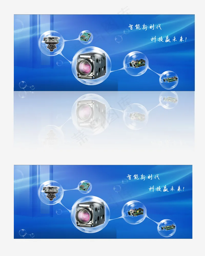 蓝色简约科技展板海报psd模版下载