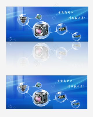 蓝色简约科技展板海报