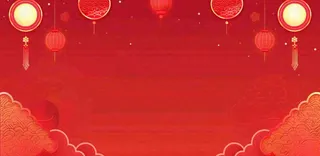 红色中国风灯笼剪纸元旦年夜饭春节新年喜庆红色背景