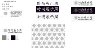 时尚展示周logo