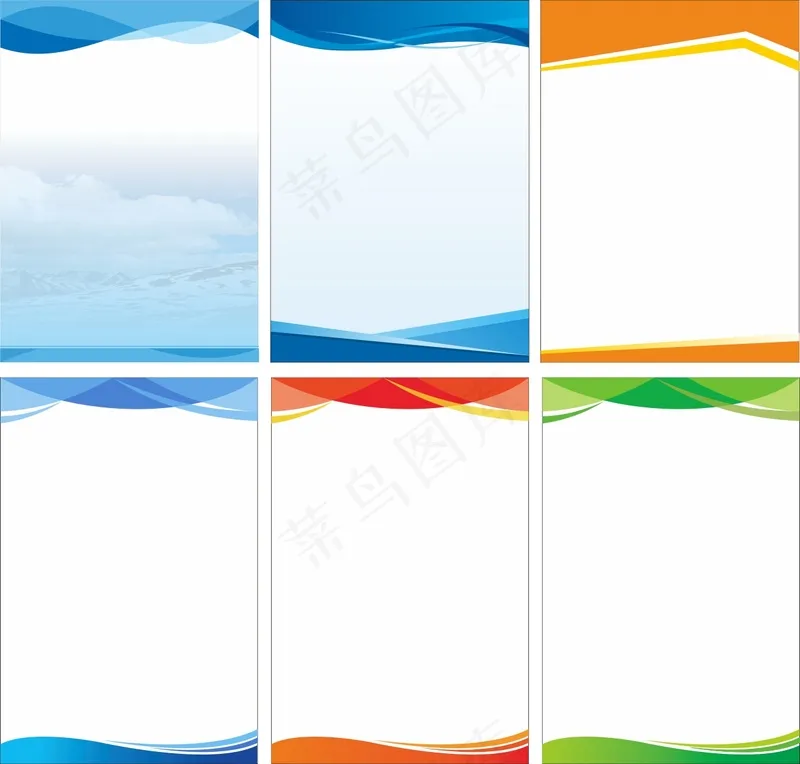 展板海报背景素材cdr矢量模版下载