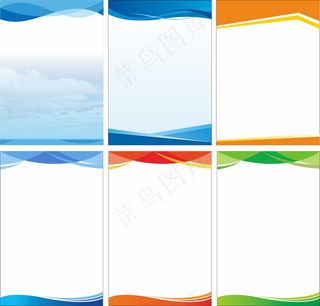 展板海报背景素材