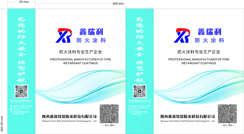 白卡纸手提袋cdr矢量模版下载