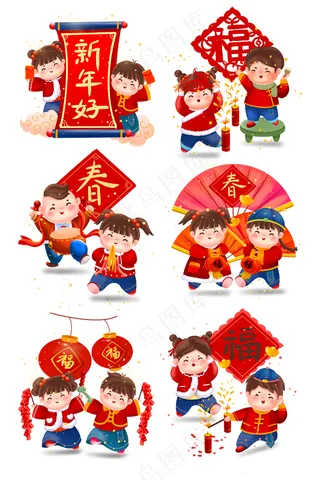 新年艺术平面气氛贴图免扣 (2)