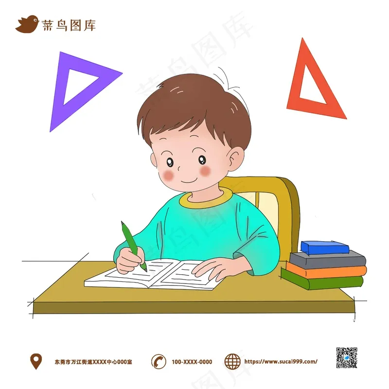 小孩学习插画psd模版下载